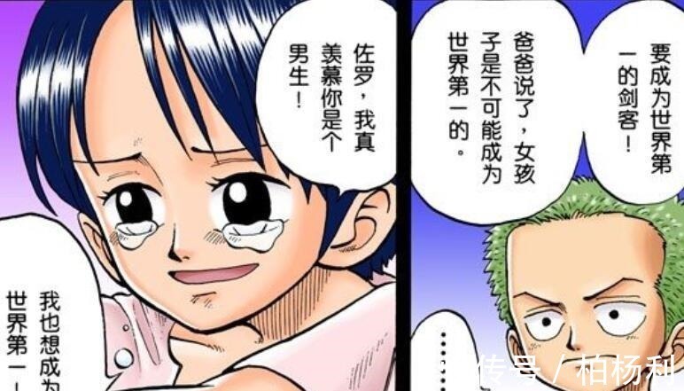 海贼王|海贼王耕四郎的一句话,表明女帝是最弱的七武海