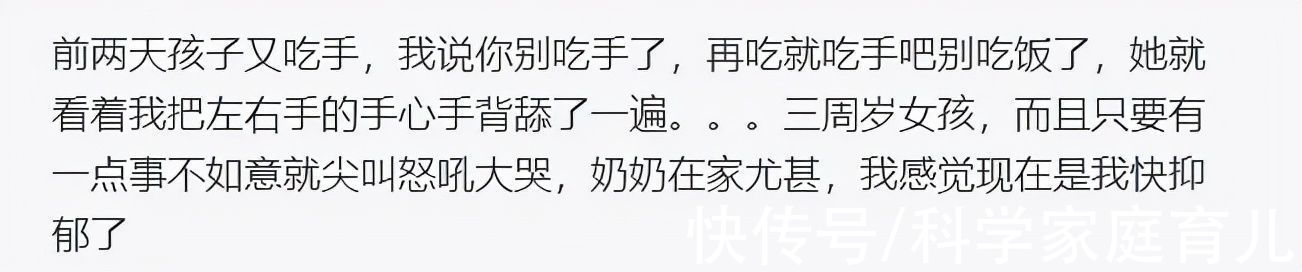 孩子|娃第一个叛逆期，究竟有多恐怖？4招保命！高智商“惩罚”孩子