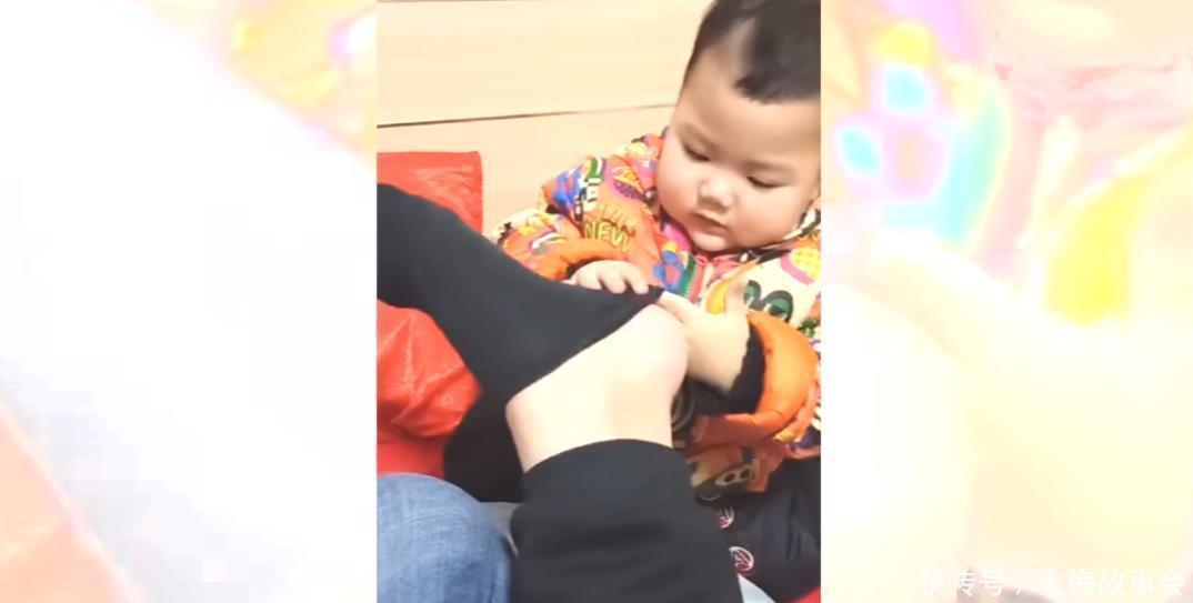 育儿小知识|萌娃帮妈妈脱袜子,还好奇地闻了闻,之后的表情让网友笑岔气