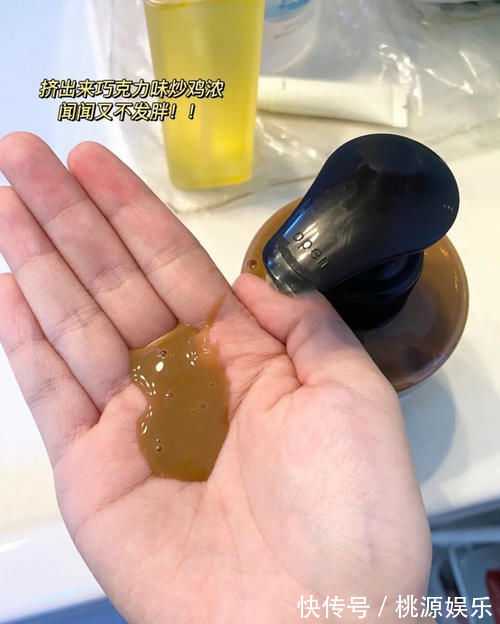 水乳|盘点那些看起来很恶心,但却意外好用的东西!