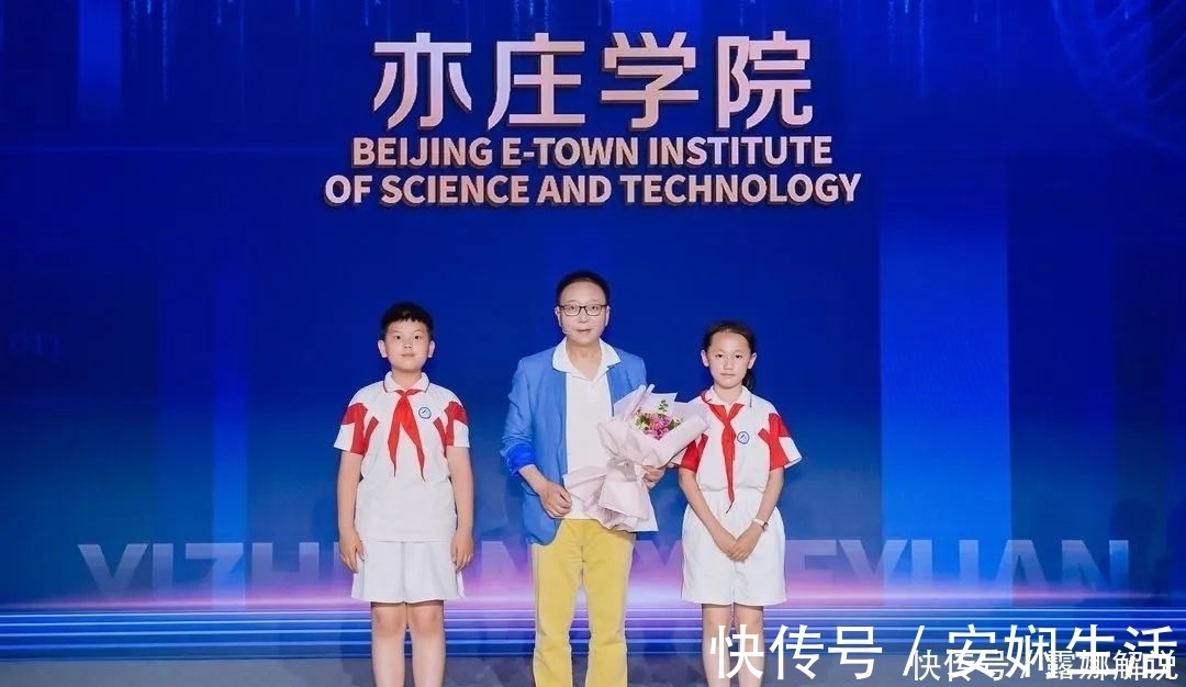 亦庄学院|大都东南用科学的眼睛认知世界!2021年度《亦庄学院》开学啦!