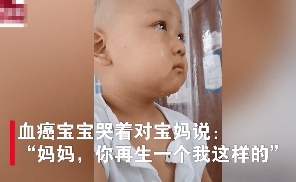 骨髓穿刺|5岁男孩身患白血病,懂事得让人心疼:如果我没了,妈妈再生一个