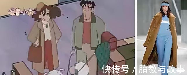 高领衫|《蜡笔小新》原来是部时尚剧，妈妈美伢的主妇穿搭，比你时髦多了！