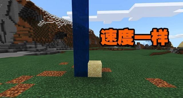 qt:gamepop|我的世界：MCPE的一些冷知识，老玩家也不会知道