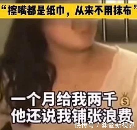 妈妈|全职妈妈带娃月花2000惹怒老公，被指给娃擦脸不用抹布，网友笑了