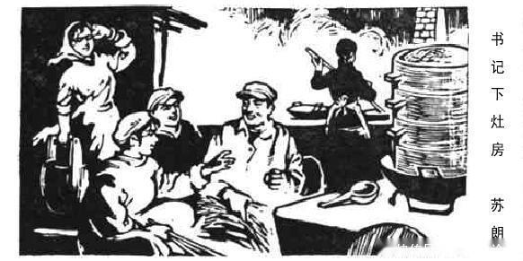 广州美术学|老照片带您回忆 1960年《人民日报》上的美术木刻作品