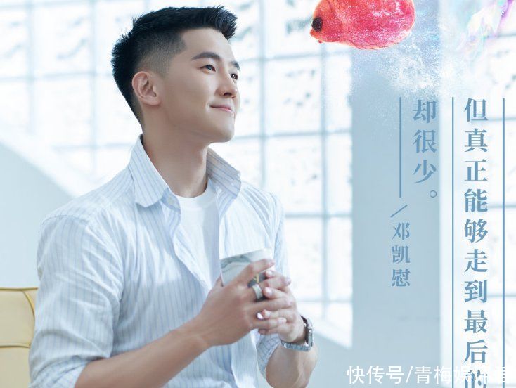 都市麗人|《心動的信號4》素人官宣！女生類型單一，男生看著都是“弟弟”