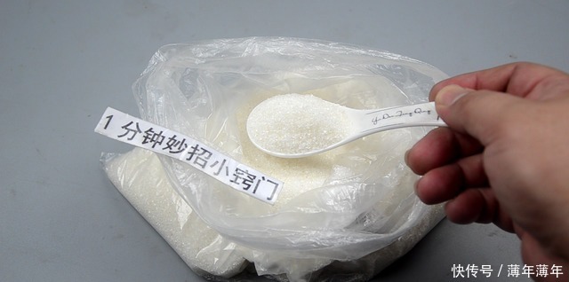 家里有白糖的,立马回家找出来!好多人还不当回事,学会告诉家人!