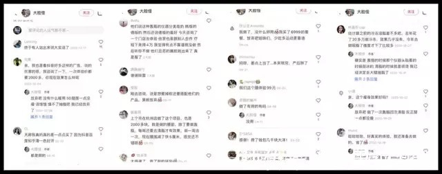 曝光|长胖20斤也不怕?抖音上的减脂广告曝光:骗子比胖子还多!