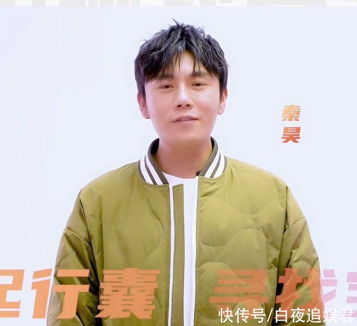 綜藝感|《極限挑戰寶藏行》定檔：楊超越再次當常駐，看到張彬彬我追定了