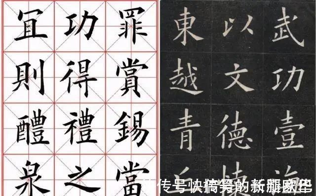 姚孟|他是“欧阳询真正传人”,书法堪称极品,这字比起田英章如何