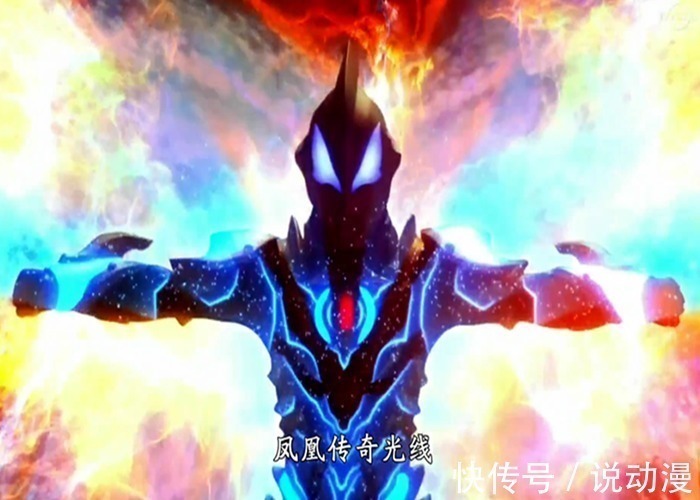 新生代|奥特曼世界五大高手,昭和系占一个,平成系占四个,新生代没有资格!
