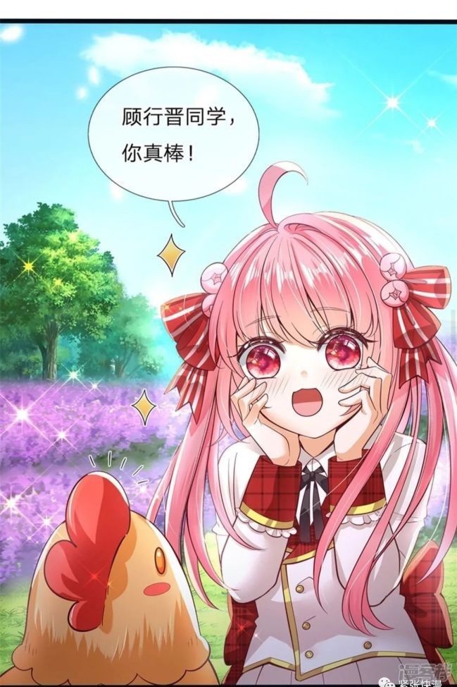 皇帝陛下的天价宝贝小说 皇帝陛下的天价宝贝小说