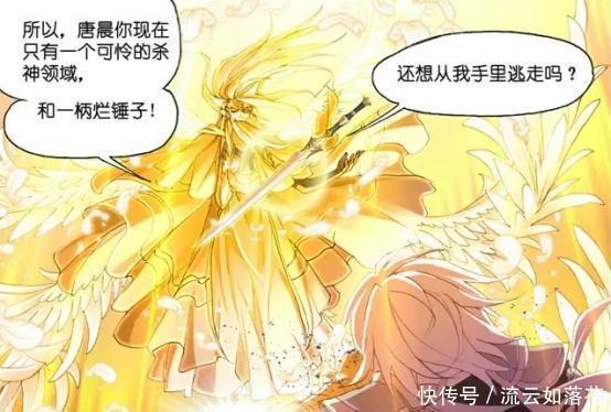 魂师|斗罗最奇葩的三位魂师，用骨头当武器，一位是漫画组原创！