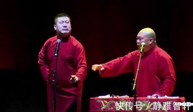 |德云社里那些被拿来调侃的段子,都有哪些是真的