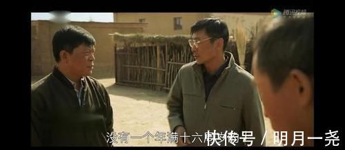 在你身边|山海情,白校长一“错”再“错”,愤怒地揭开农村教育的遮羞布!