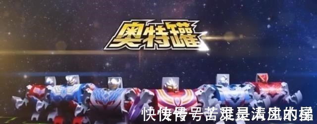 美男子|当奥特曼化身成为奥特罐之后赛罗造型呆萌,迪迦依旧是美男子!