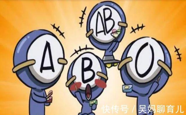 胆红素|夫妻血型不合对宝宝有什么影响呢?