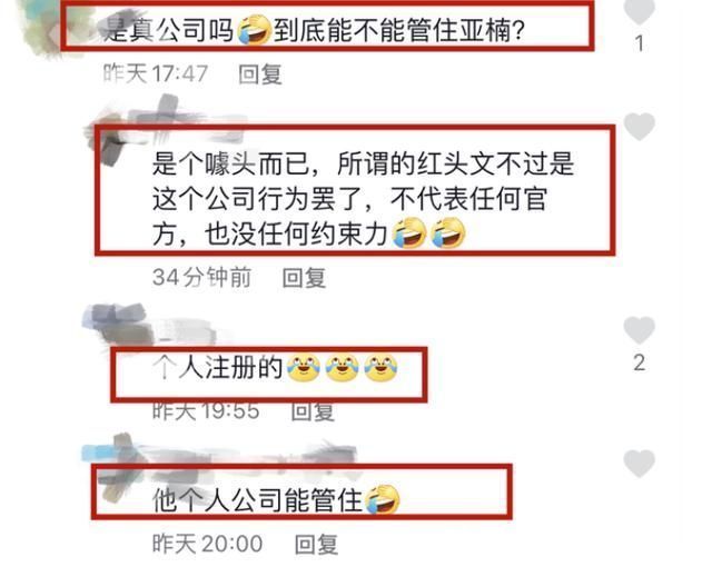 大衣哥|“封杀”事件反转，陈亚男称:未来2年直播带收益全部拿来做公益