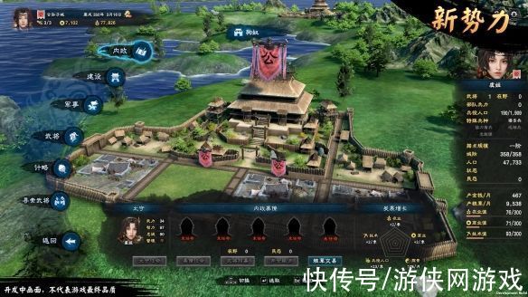 三国群英传|《三国群英传8》DLC明日发售 倭族势力正式登场