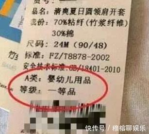 妈妈|孩子爱穿的这种衣服,容易让孩子患上白血病,不少妈妈还在买