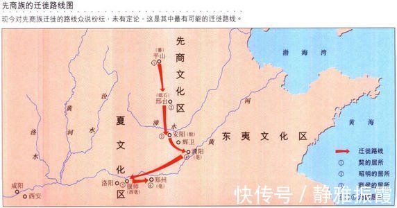 史记?殷本纪@商族最早在哪些地方活动?其早期是游牧民族吗?商文化有何影响?