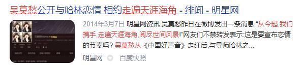 “亞洲最丑女星”吳莫愁的悲催，和她消失三年的真相