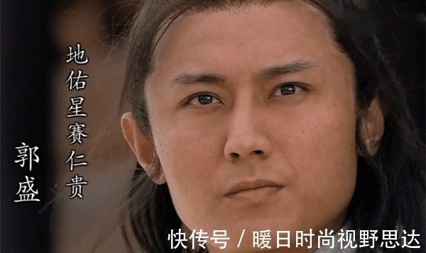 梁山$此人在梁山排名第五十五，武艺不高战绩一般，后人却成武林盟主