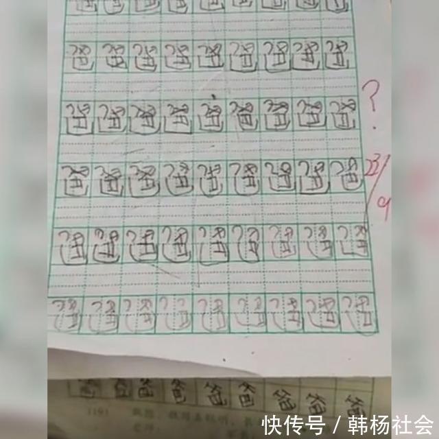 几何图形|萌娃因把“爸”字演变成几何图形火了，网友好一个甲骨文发展史