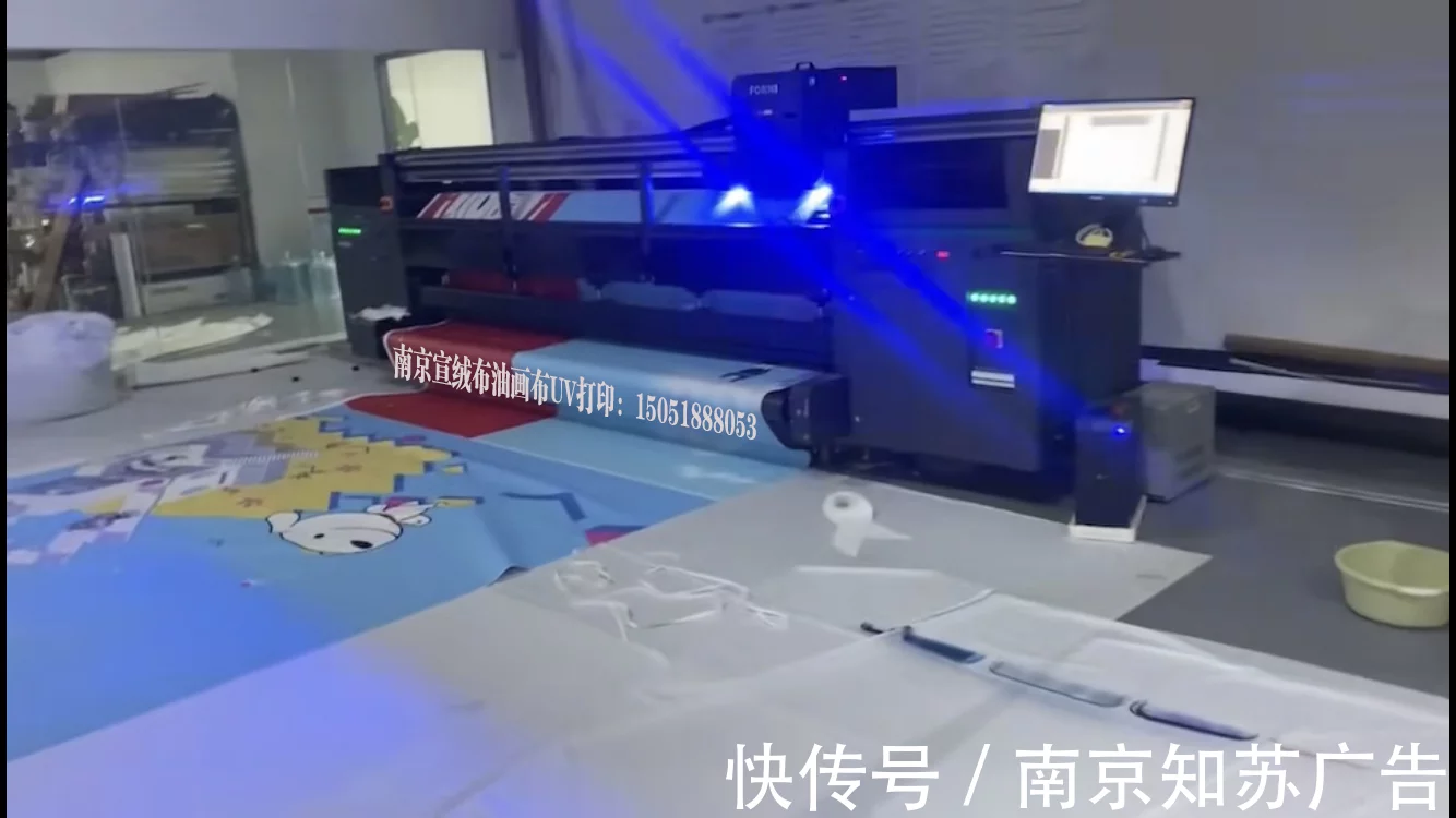 南京喷绘写真制作-无纺布/油画布/宣绒布UV打印 第2张 南京喷绘写真制作-无纺布/油画布/宣绒布UV打印 第2张