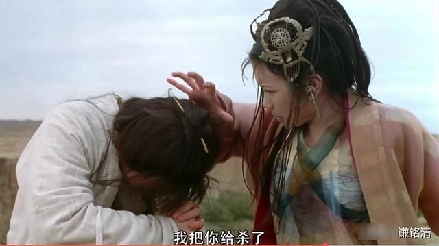 大话西游|《大话西游》世间最真挚的爱情,白晶晶才是最值得珍惜的那个人