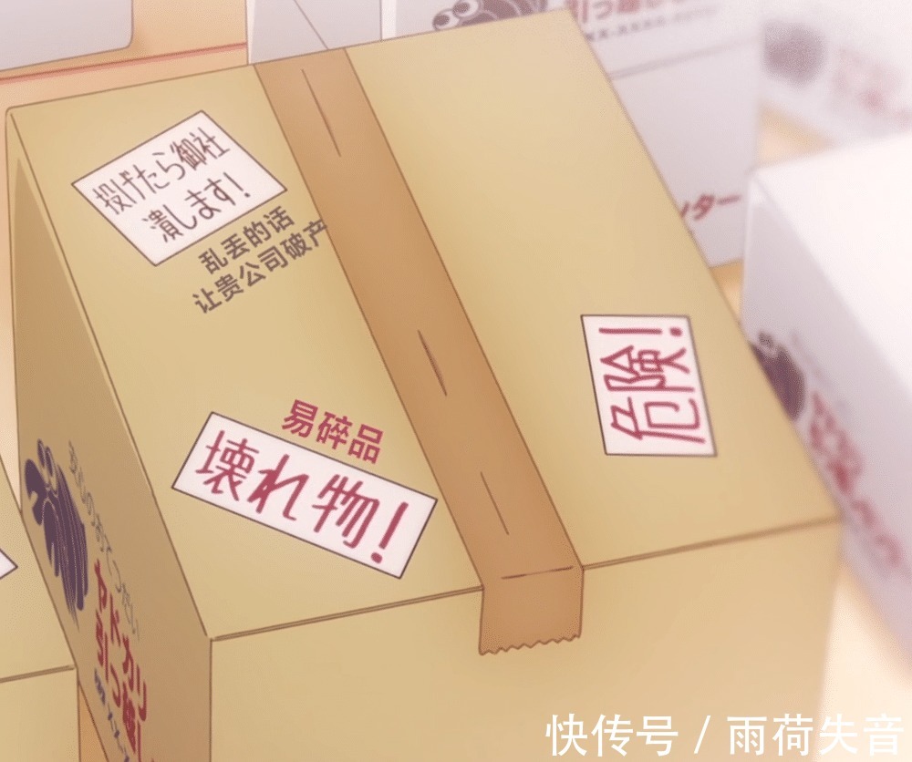 猫娘乐园|刀剑神域爱丽丝把自己打包成快递,桐人快来接收啊!