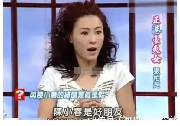 GAI给陈小春道歉？成为柏芝备胎的陈小春，为何娶了应采儿