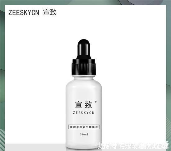 蜗牛|平价好用的精华液哪个牌子好效果好价格实惠的精华液排行榜