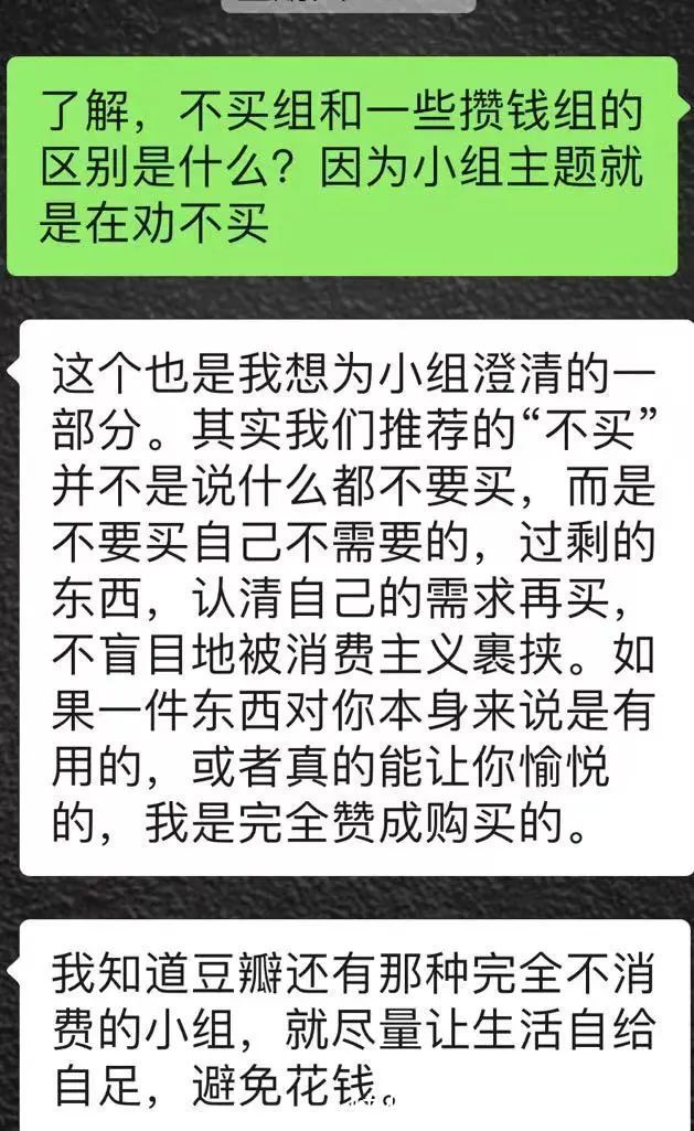 逆行者|双十一，不花一分钱的人