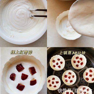 吃过这顿奶香红枣米糕，才算吃过美味