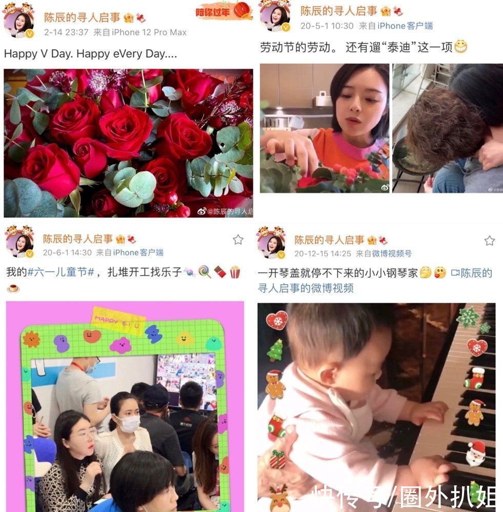 总导演|东方卫视一姐陈辰产后复出状态大好,新节目合作胡歌频上热搜