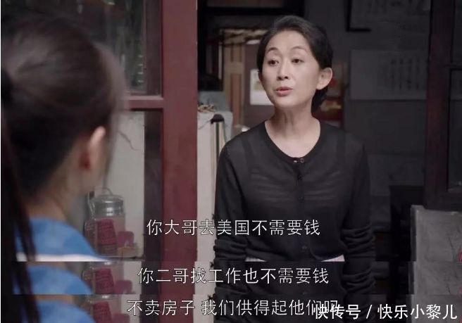 买房|11个姐姐凑32万给弟弟买房,网友:为了报答父母“不杀之恩”