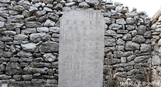 地貌|沂蒙山区岱崮地貌之板崮, 玉皇庙的传说