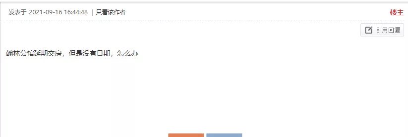 项目|不可抗力?天津和平区“爆款盘”延期交房,莫非人设"塌"了?