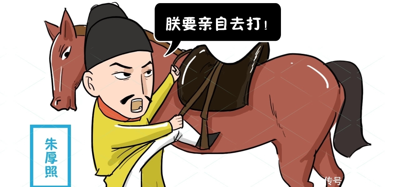 反面典型|明朝特立独行的一位皇帝,能玩能打,却成帝王中的反面典型