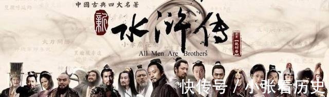 梁山!梁山死的最惨的好汉,自己没什么本事,却有一个厉害的结义兄弟!