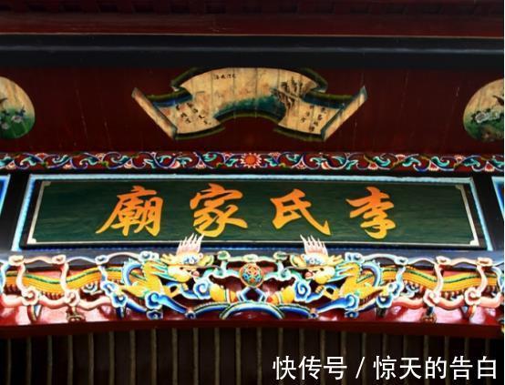 资格|中国历史上尊贵的五姓七望,皇室都没资格迎娶,是你的姓吗?