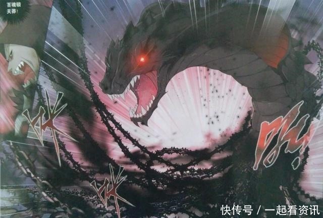 恐怖|斗破苍穹漫画更新萧炎两眼发光,异火向四周飞去,恐怖如斯