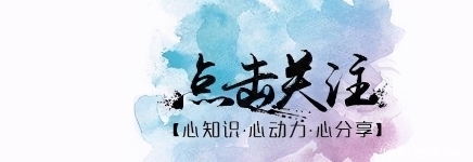  命运|掌握规律的人就能掌握命运，厉害的人，大都参透了三条天道规律