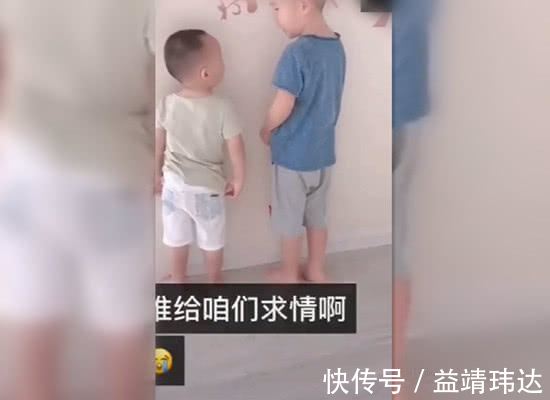 小家伙们|兄弟俩闯祸被妈妈罚站,接下来哥哥对弟弟说出一番话,妈哭笑不得
