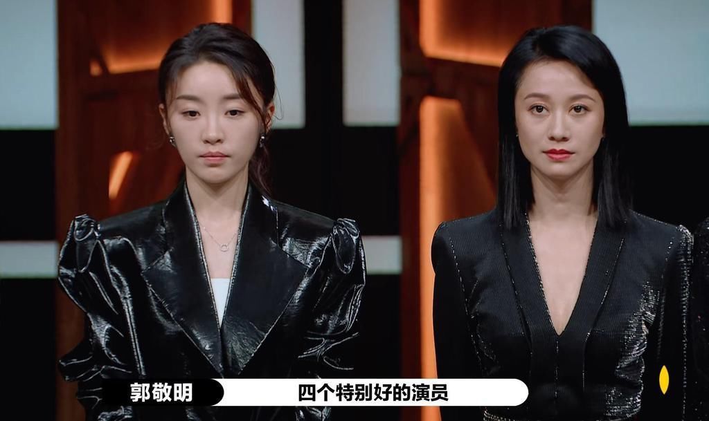 演员请就位 尔冬升怒揭内幕,愤然离席,郭敬明认错痛哭,赵薇尴尬,大鹏隐身