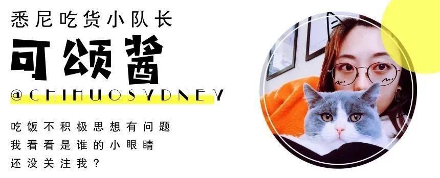 拉丝|爆浆拉丝！亚洲第一芝士挞，终于上新