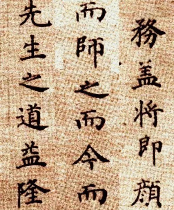 朱棣|史上唯一被“诛十族”的人,其书法如何?