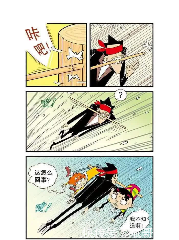 漫画阿衰：借住大脸妹家（上）